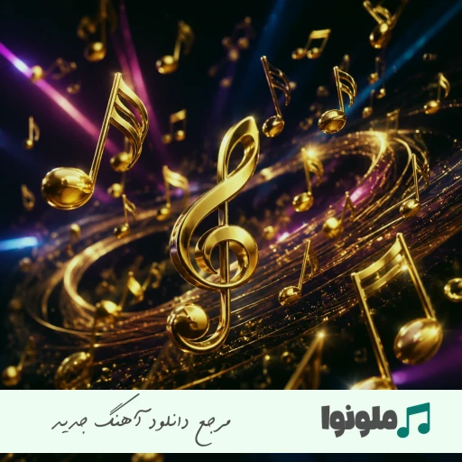 اهنگ Night After Night از ATP ریمیکس با صدای مرد خارجی اهنگ Night After Night از ATP ریمیکس با صدای مرد خارجی