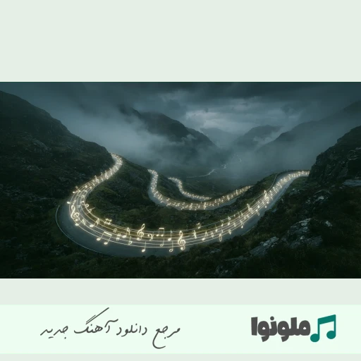 دانلود آهنگ گنگ بنگ از اوتلاو – ریمیکس اینستا دانلود آهنگ گنگ بنگ از اوتلاو – ریمیکس اینستا