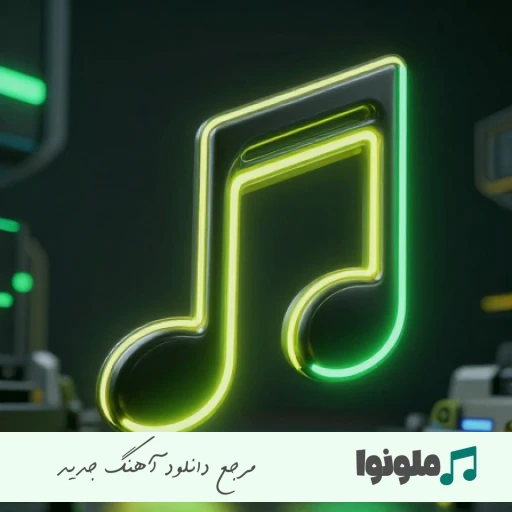 دانلود اهنگ Oyunları Bozkurdum – Asena Esma هوش مصنوعی ریمیکس با صدای زن و مرد
