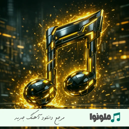 دانلود مینی میکس ۱۳ رادیو آلیزو دی جی آلیزو ریمیکس