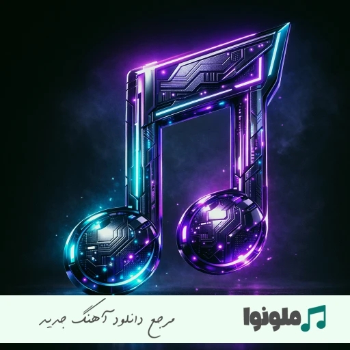 آهنگ کاش تو رو زودتر می دیدم تو واسم معجزه ای تو رو به همه ترجیح میدم سامی بیگی ریمیکس آهنگ کاش تو رو زودتر می دیدم تو واسم معجزه ای تو رو به همه ترجیح میدم سامی بیگی ریمیکس