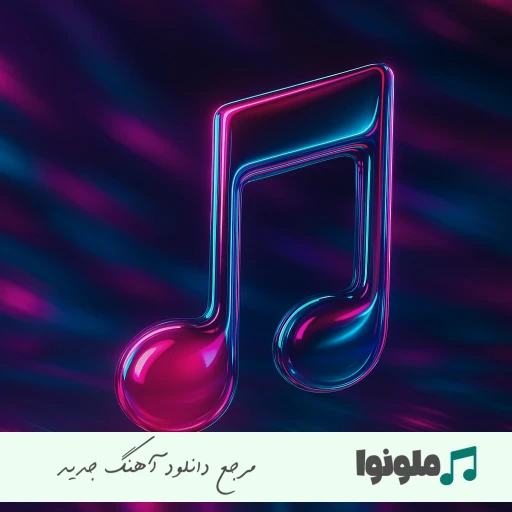 آهنگ mebrure tarifi yok mebrure ریمیکس اینستا آهنگ mebrure tarifi yok mebrure ریمیکس اینستا