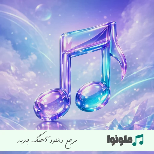 اهنگ چالش بریم نجف پس میریم نجف ریمیکس اینستا اهنگ چالش بریم نجف پس میریم نجف ریمیکس اینستا