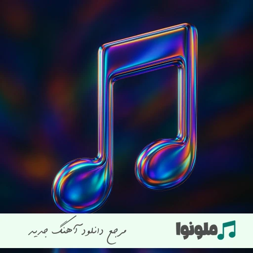 آهنگ من یارالی عاشیقم یاغیش دان آختار منی اهورا ریمیکس اینستا ترکی