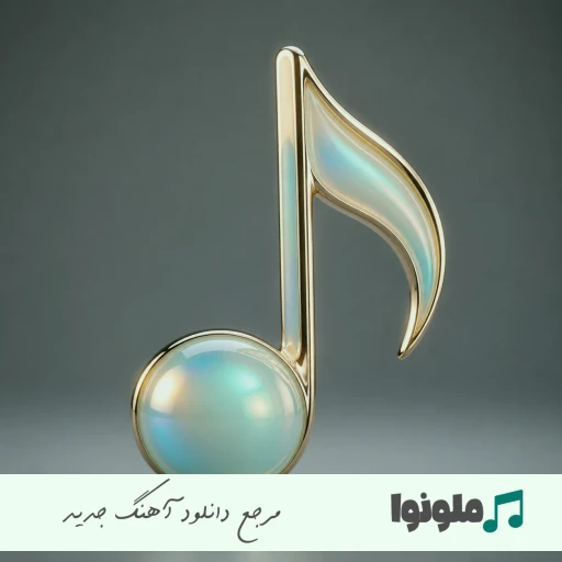 دانلود نوحه لطفوه محتاجم ای گوزل اربابیم ریمیکس دیجی سریکس دانلود نوحه لطفوه محتاجم ای گوزل اربابیم ریمیکس دیجی سریکس