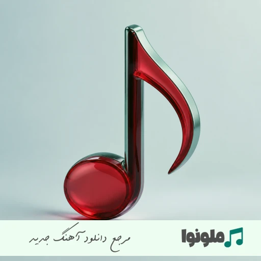 آهنگ  جیدال و وان دم معجزه (هر بار تازه میشن زخمام ریمیکس اینستا)