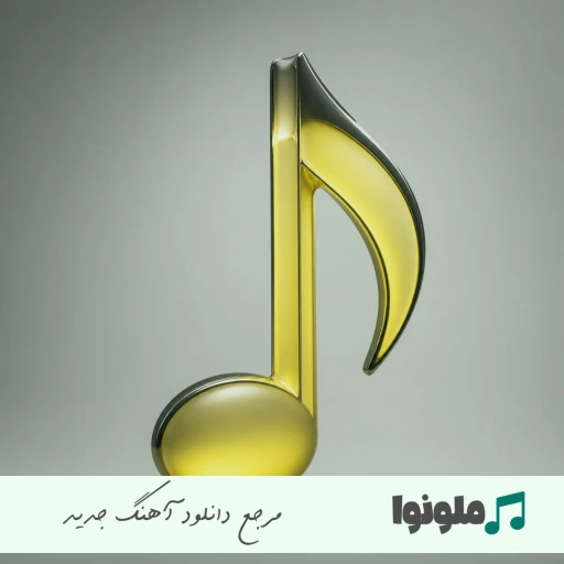 دانلود آهنگ روزگار بیا مردم واسه قلب ترک خورم علی احمدیانی {ریمیکس اینستا}