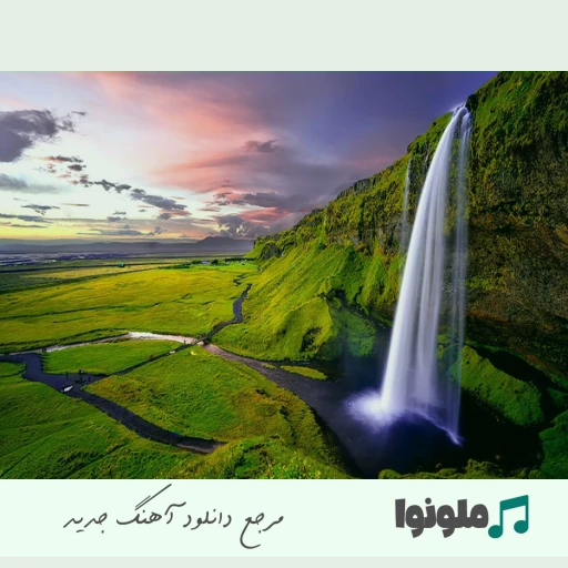 آهنگ شیدا شیوا شهلا شهین شهناز شیما شیلا شیرین {ریمیکس اینستا}