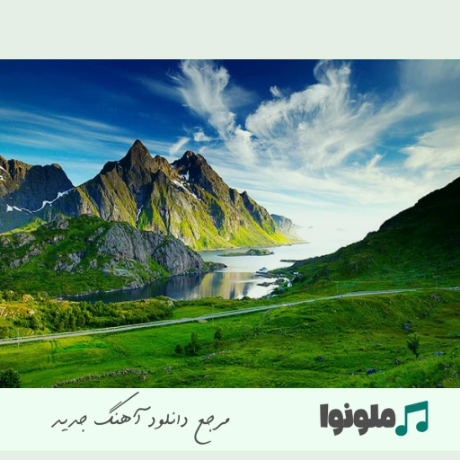 آهنگ چکه چکه باران زده دل مرا ارمان زده هوش مصنوعی افغانی با صدای زن