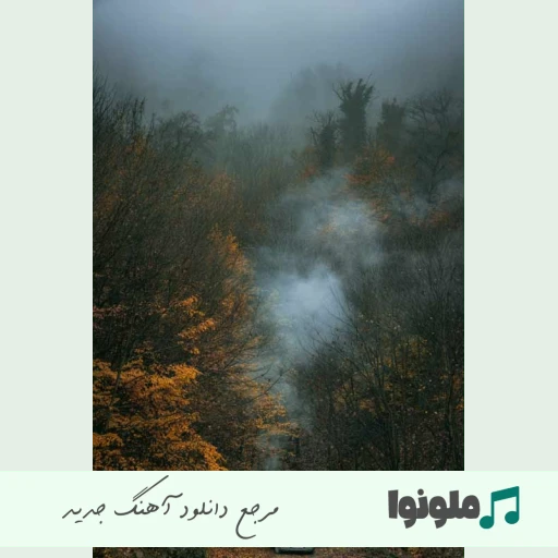 آهنگ خارجی touching از j-vad ترند اینستا تیک تاک ریلز